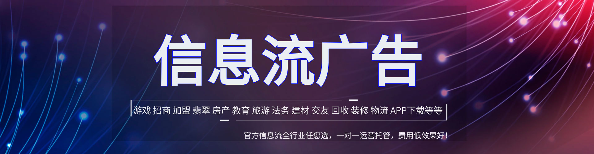 凤台网络推广竞价