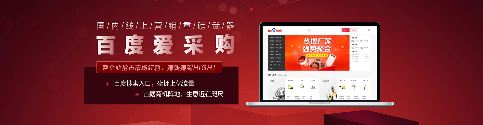 凤台竞价开户推广