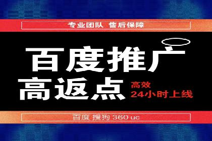 初探sem竞价推广托管的最佳实践