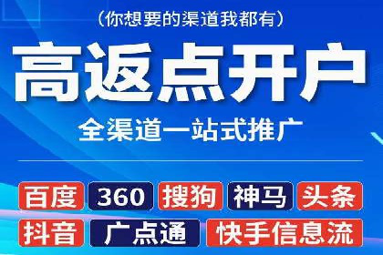 百度SEO推广公司案例分享：行业优化实战经验