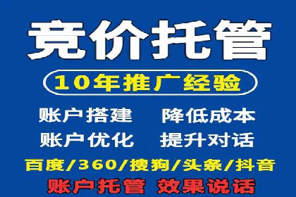 信息流广告投放公司案例创意展示