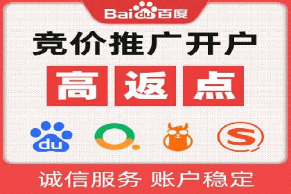 SEM主管案例分析：提升转化率实战
