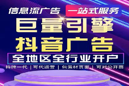 百度推广运营实战经验：提升广告点击率的方法