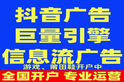 信息流广告投放案例：创意内容助力品牌传播